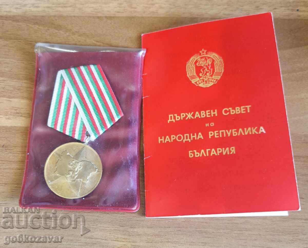 Auction  Medal 40 Years Socialist Bulgaria
