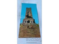 Cartolină poștală Parcul Național Șipka