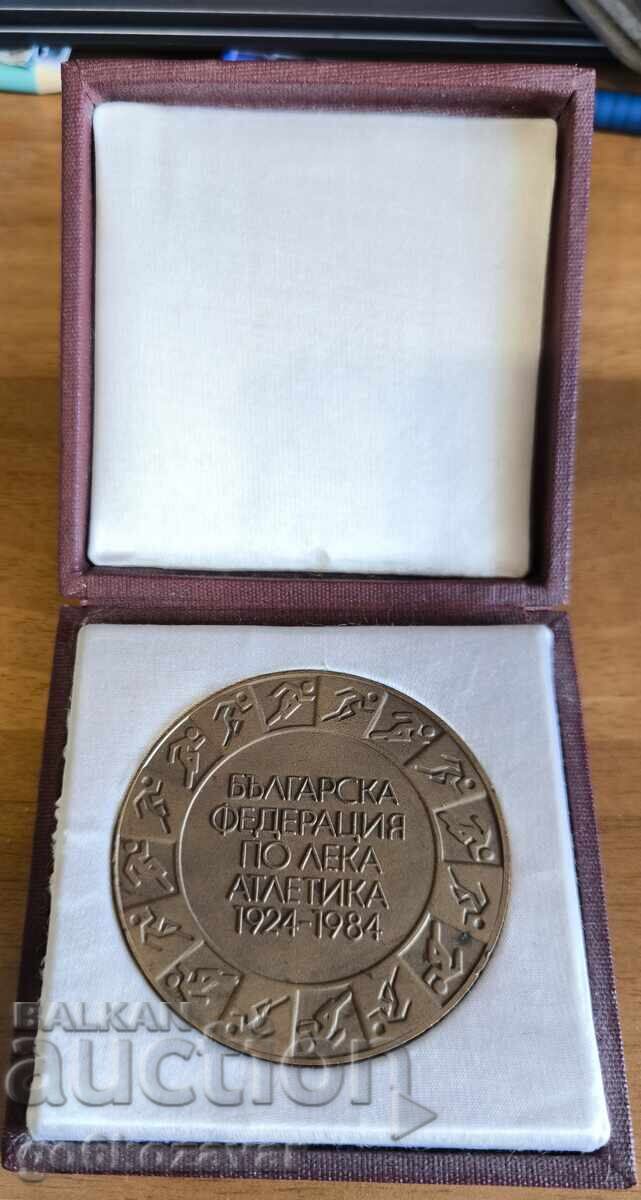 ΒΟΥΛΓΑΡΙΚΗ ΟΜΟΣΠΟΝΔΙΑ ΕΛΑΦΡΑΣ ΑΘΛΗΤΙΚΗΣ 1924-1984" με τιμή 25.90 BGN | € 13.24