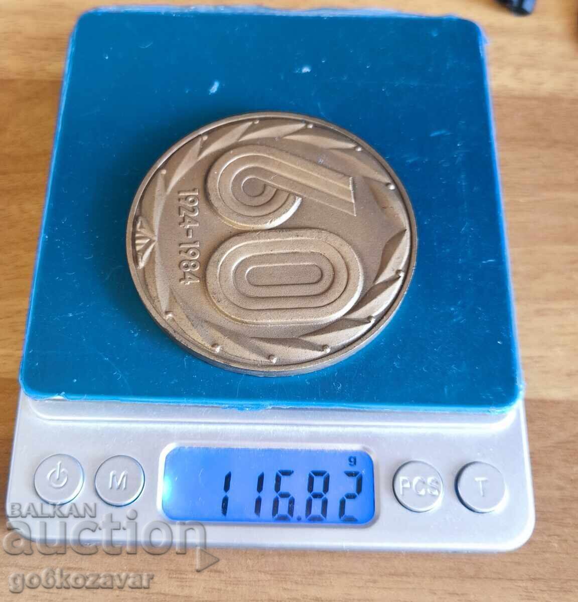 Παράδοση ΒΟΥΛΓΑΡΙΚΗ ΟΜΟΣΠΟΝΔΙΑ ΕΛΑΦΡΑΣ ΑΘΛΗΤΙΚΗΣ 1924-1984"