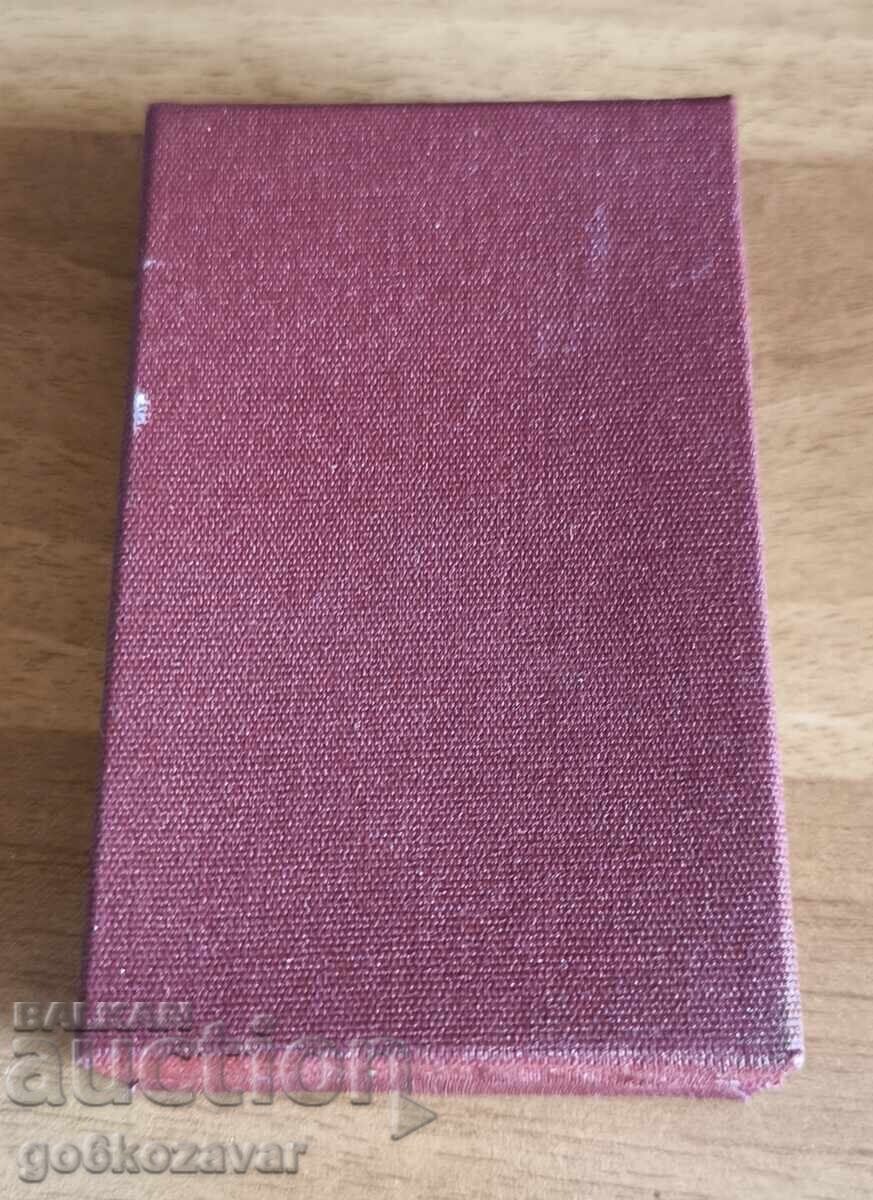 Δημοπρασία Μετάλλιο "Για πολεμική αξία"! Κουτί!