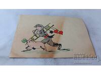 Felicitare Coșar 1965