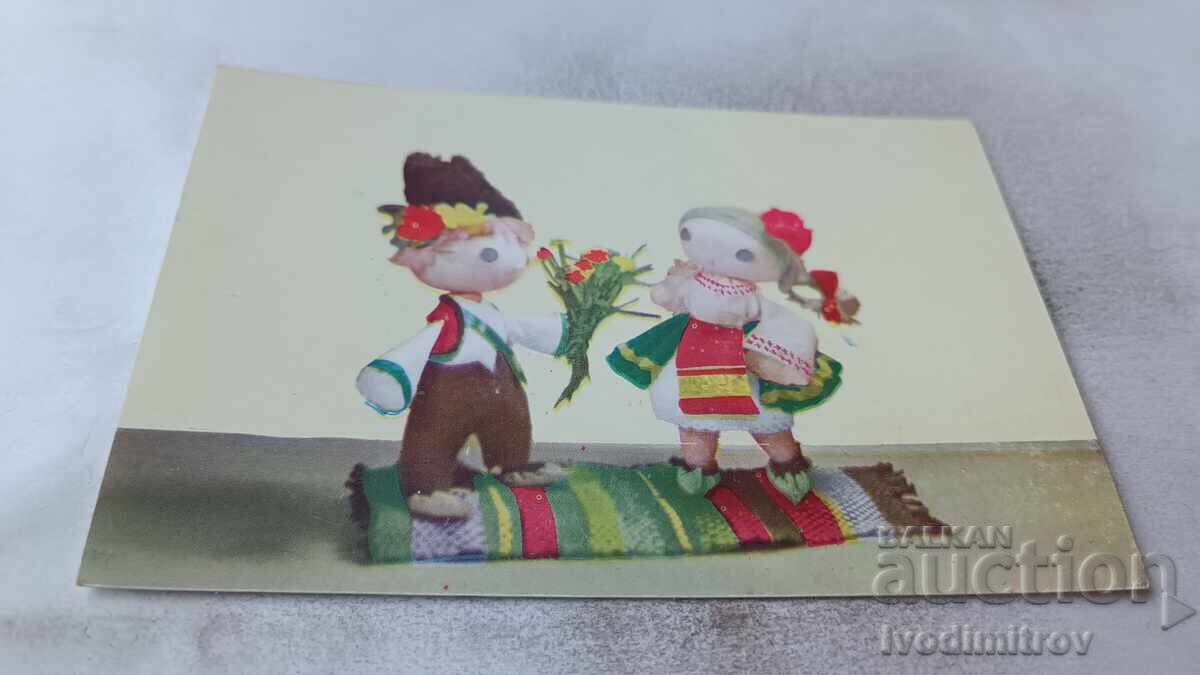 Postcard Layout and Dolls 1963 Postcard Layout and Dolls 1963