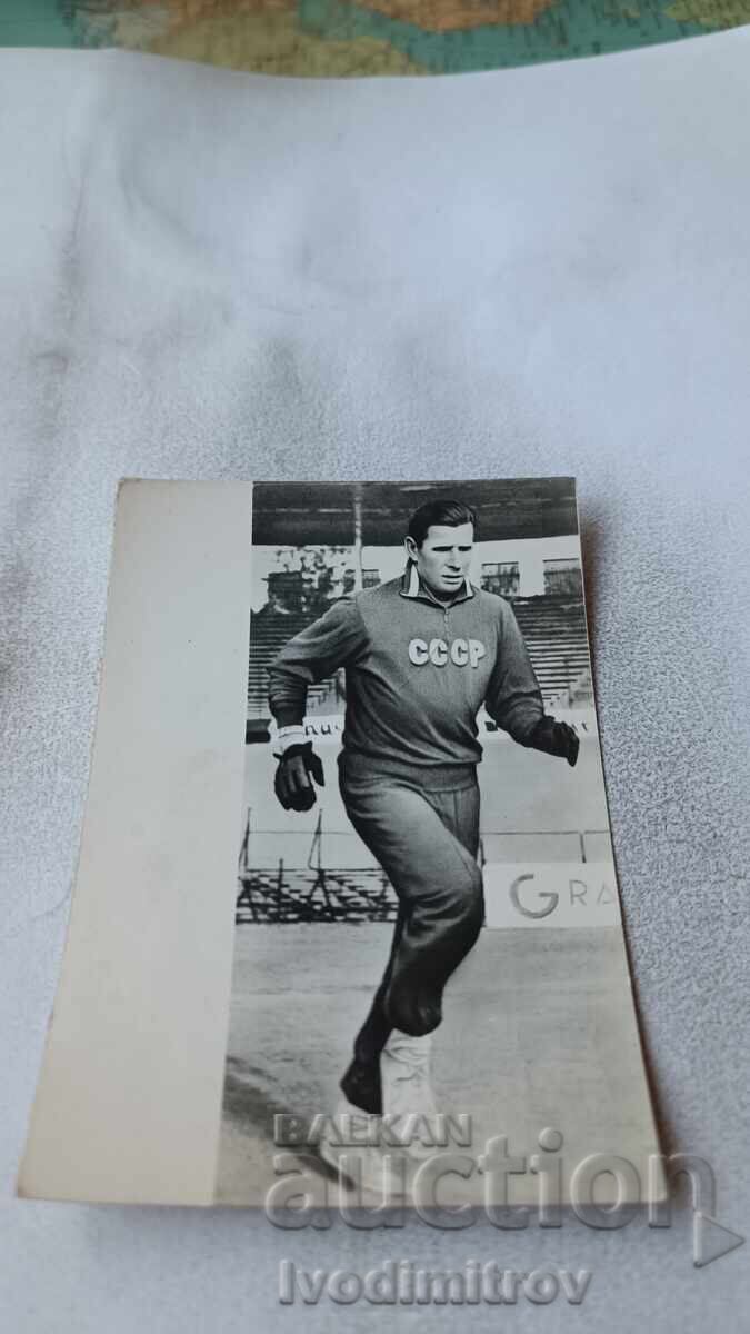 Φωτογραφία Λεβ Γιάσιν