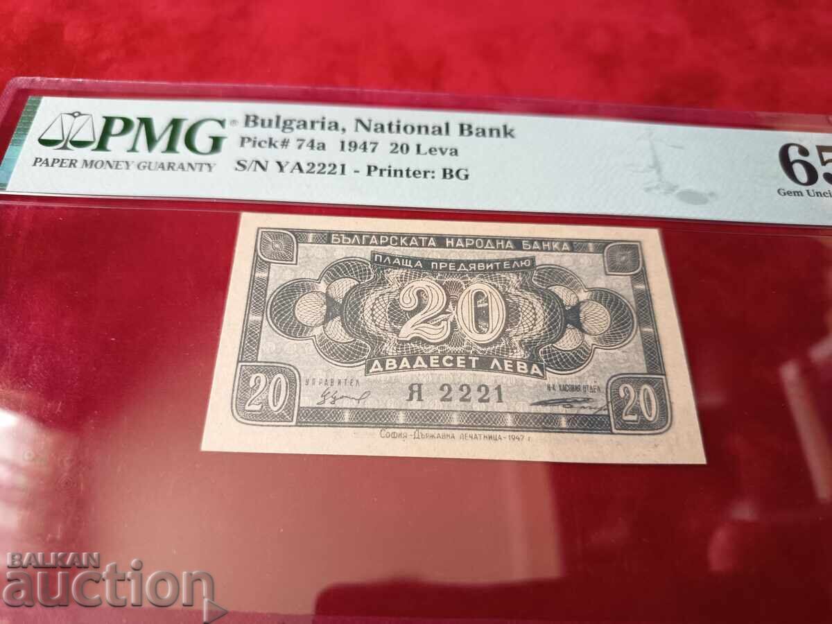 Bŭlgarska τραπεζογραμμάτιο 20 λεβα από το 1947 PMG UNC 65 EPQ με τιμή € 90.00 | 176.02 BGN