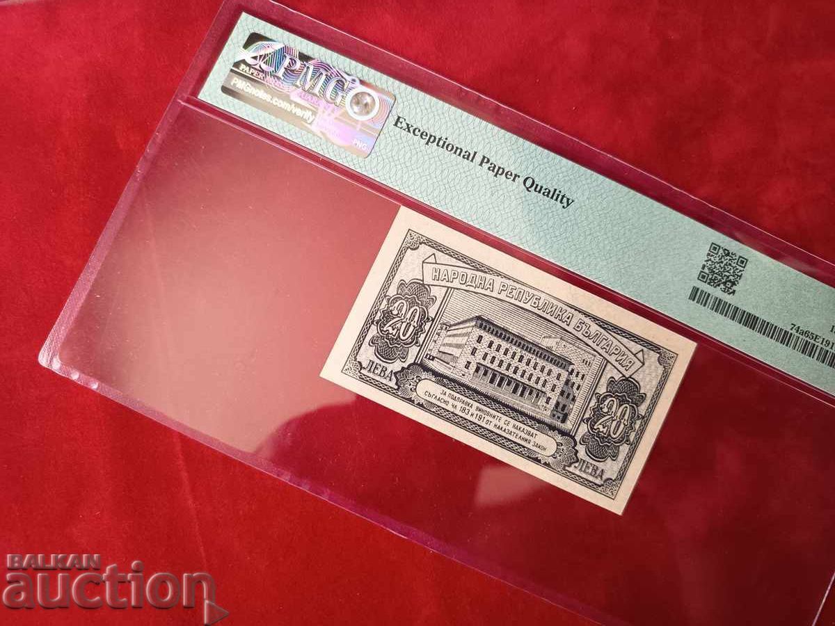 Δημοπρασία Bŭlgarska τραπεζογραμμάτιο 20 λεβα από το 1947 PMG UNC 65 EPQ
