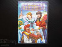 Cinderella DVD film fairy tale evil stepmother sisters bad dog horse