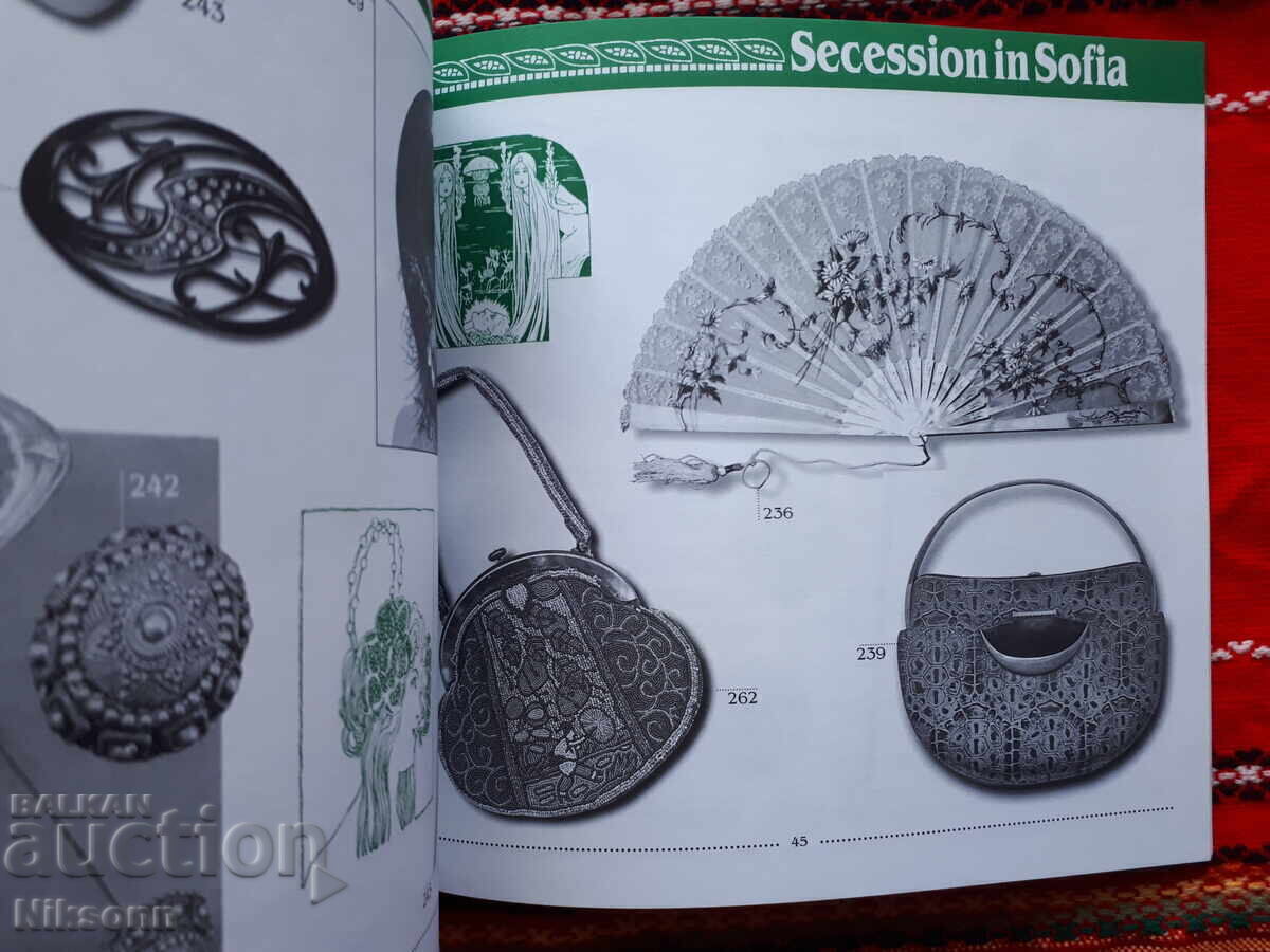 Сецесион в София - 5