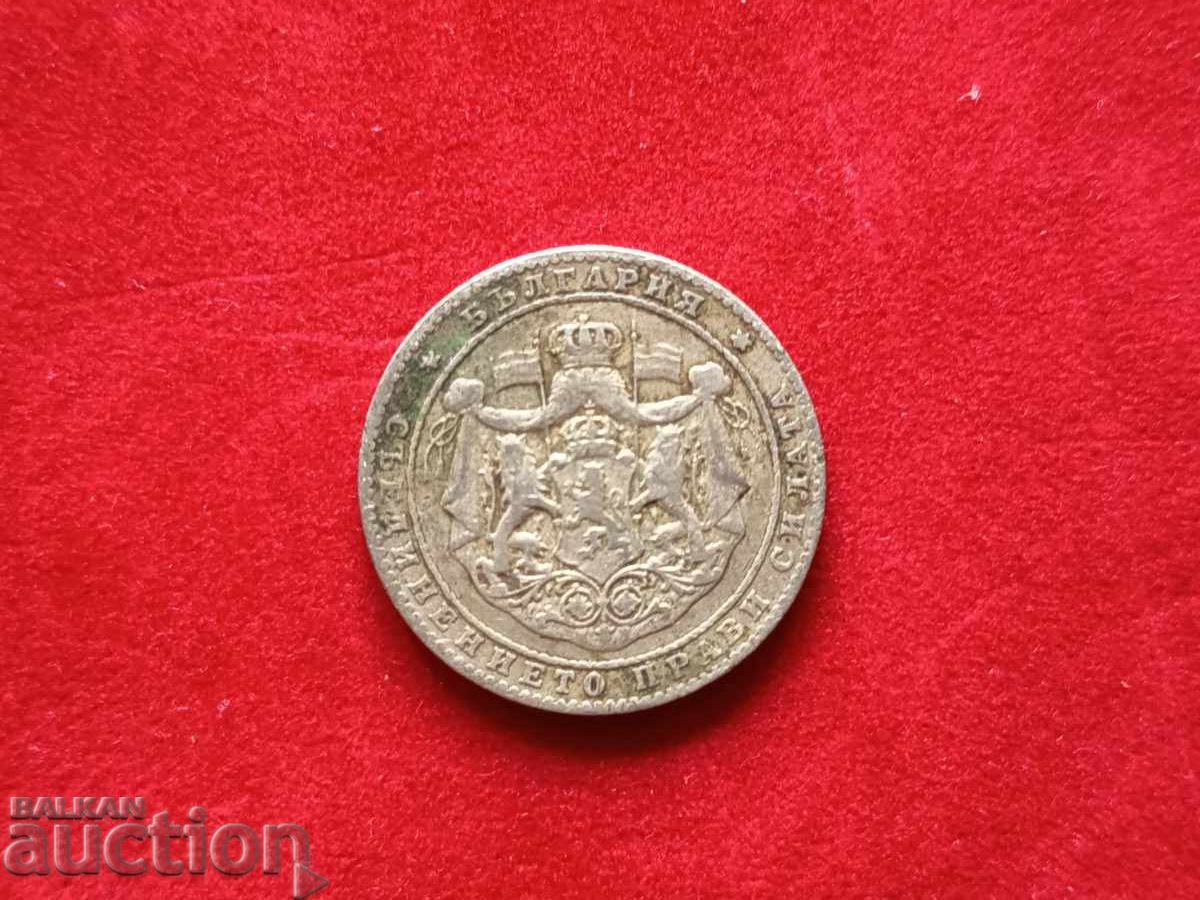 Δημοπρασία Bŭlgariya moneta 2 leva από 1925 g Δημοπρασία Bŭlgariya moneta 2 leva από 1925 g