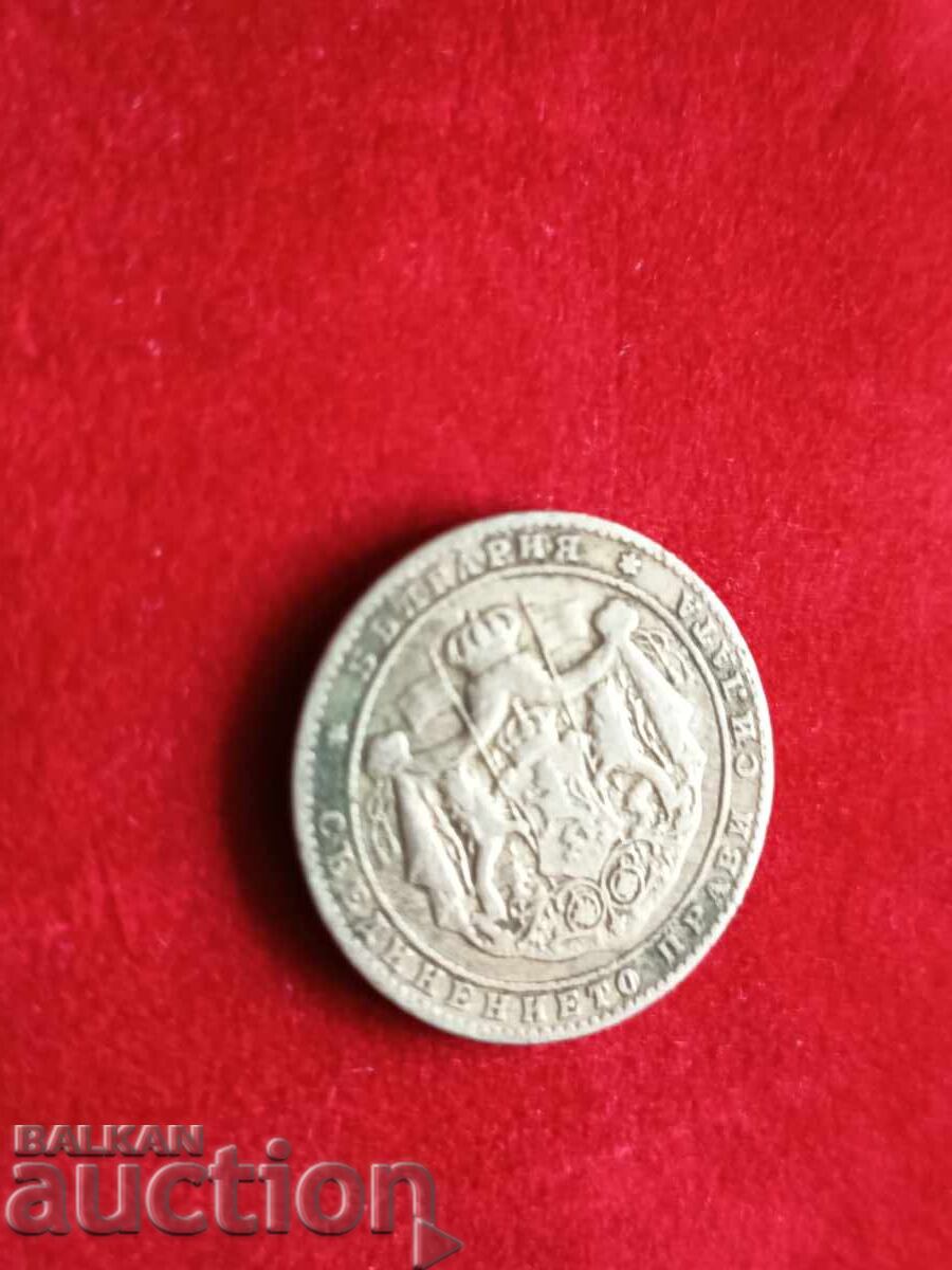 Παράδοση Bŭlgariya moneta 2 leva από 1925 g Παράδοση Bŭlgariya moneta 2 leva από 1925 g