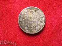 Bŭlgariya moneta 2 leva από 1925 g
