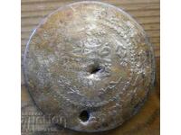 3 Kurush 1223 / 1808 AD - Turkey (Silver)