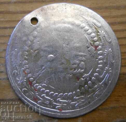 3 Kurush 1223 / 1808 AD - Turkey (Silver)