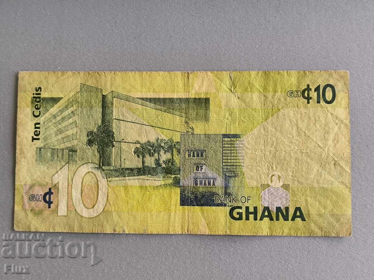 Τραπεζογραμμάτιο - Γκάνα - 10 σέντι | 2010 με τιμή 6.00 BGN | € 3.07 Τραπεζογραμμάτιο - Γκάνα - 10 σέντι | 2010 με τιμή 6.00 BGN | € 3.07