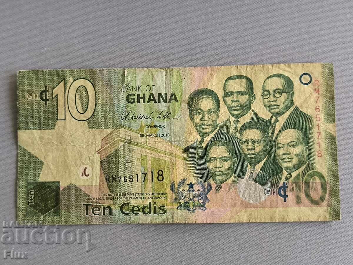 Τραπεζογραμμάτιο - Γκάνα - 10 σέντι | 2010 Τραπεζογραμμάτιο - Γκάνα - 10 σέντι | 2010