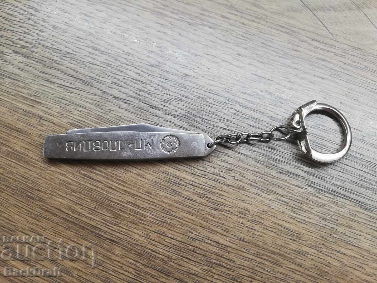 Sotsialno Bŭlgarsko Dzhobno Nozhche-Μπρελόκ ΜΠ Πlovdiv - 5