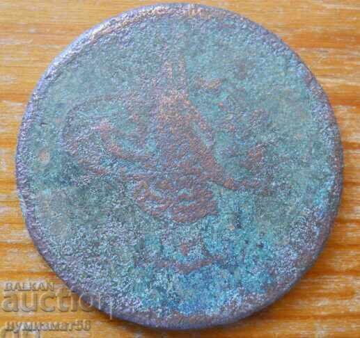 40 money 1255 / 1839 - Turkey with price € 2.60 | 5.09 BGN