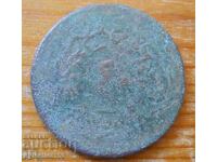 40 χρήματα 1255 / 1839 - Τουρκία