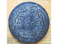 40 money 1255 / 1839 - Turkey