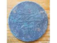 10 пари 1277 / 1861 г  - Турция (Египет)