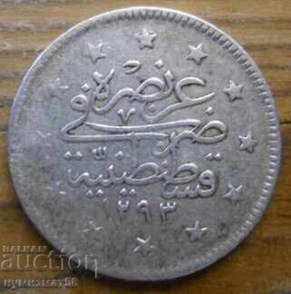 2 куруша 1293 / 1876 г (сребро) - Турция