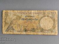 Банкнота - Гърция - 50 драхми | 1935г.