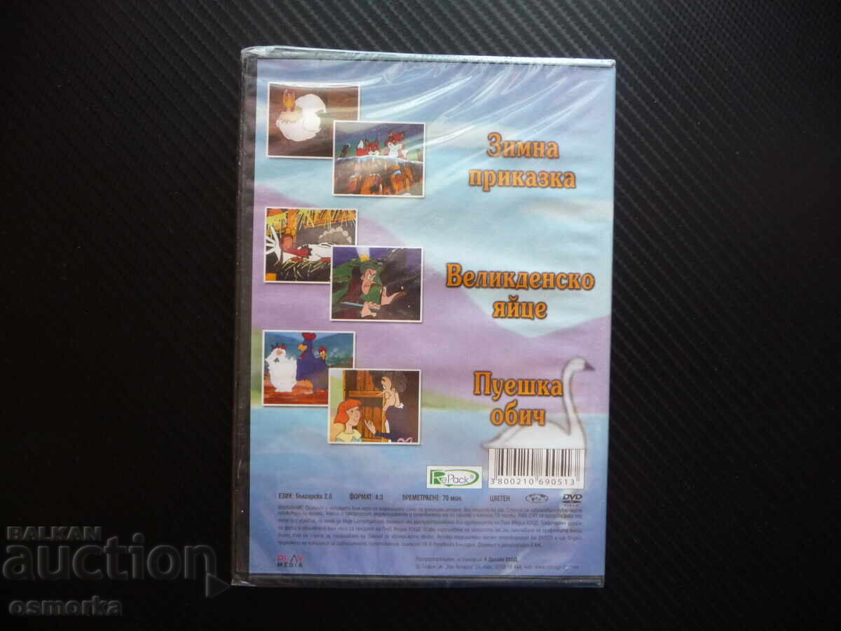 Licitație Povești de vulpi DVD film găini curcani coteț găinărie nou