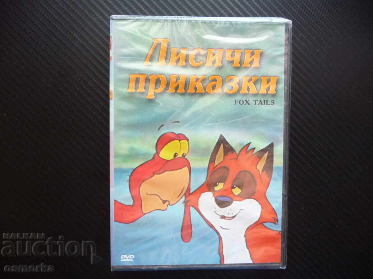 Povești de vulpi DVD film găini curcani coteț găinărie nou