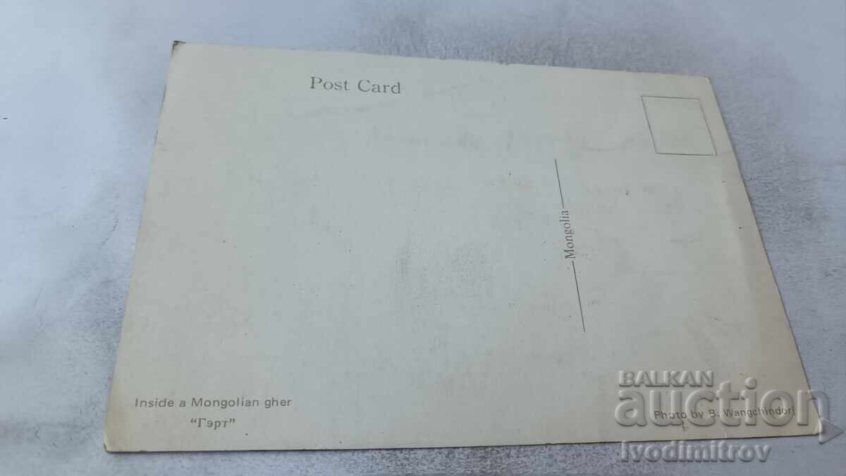 Ταχυδρομική κάρτα Inside a Mongolian Gher με τιμή 0.85 BGN | € 0.43 Ταχυδρομική κάρτα Inside a Mongolian Gher με τιμή 0.85 BGN | € 0.43