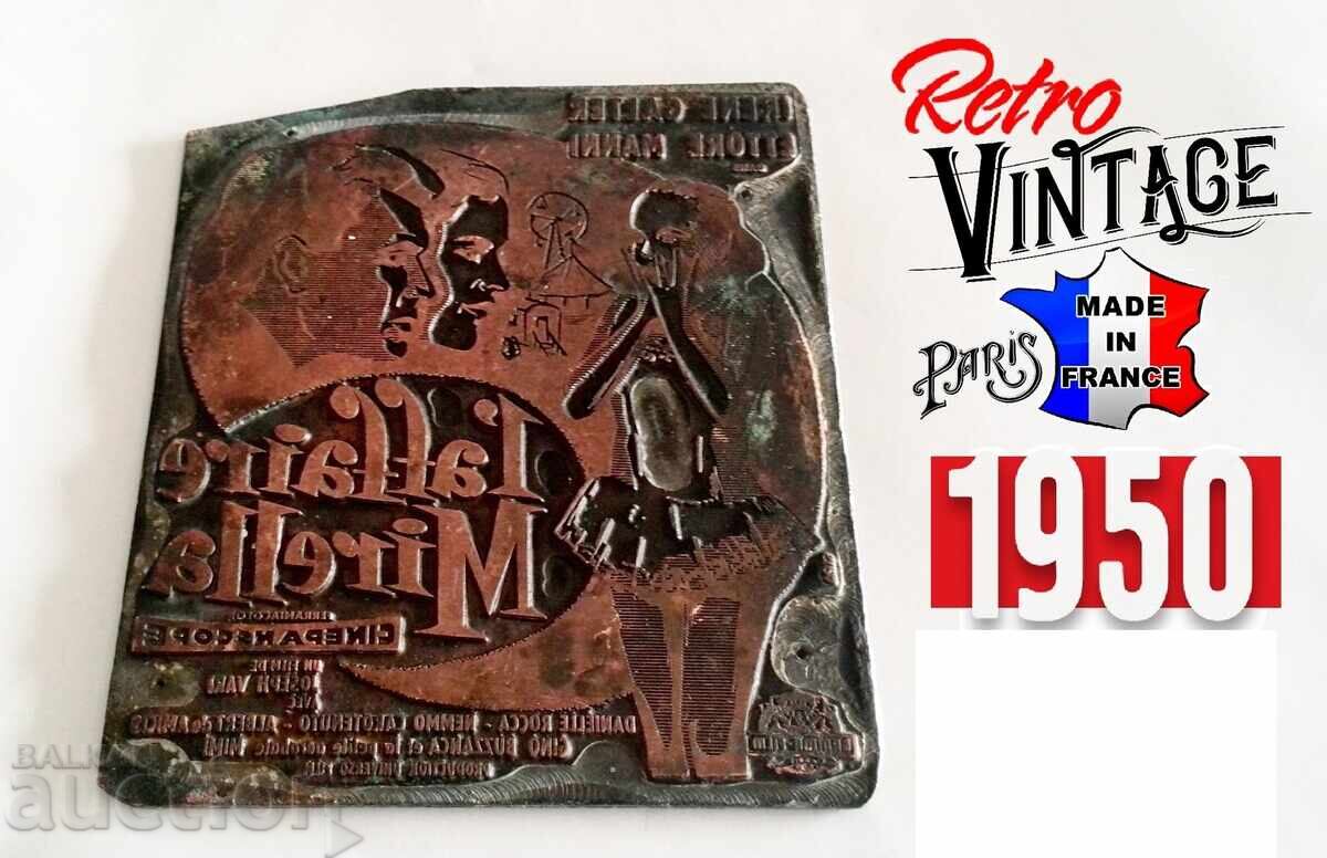 печатарска плоча стар италиански филм от 1950 г