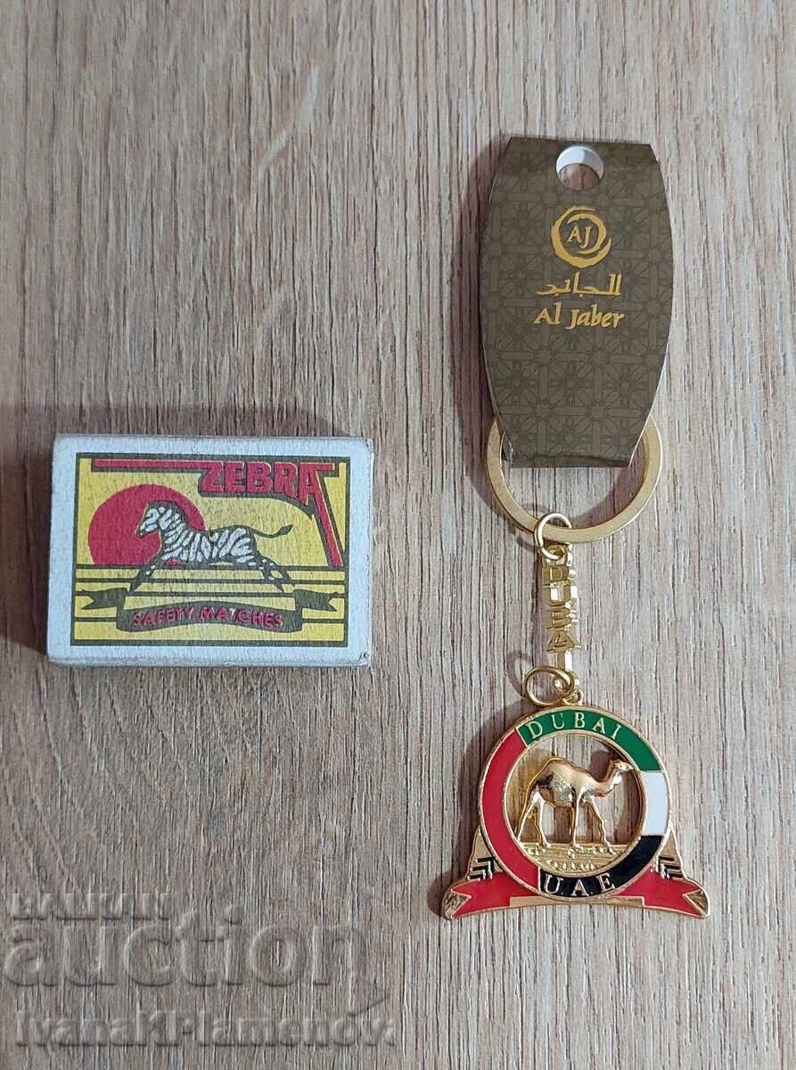 New metal keychain for connoisseurs - 5
