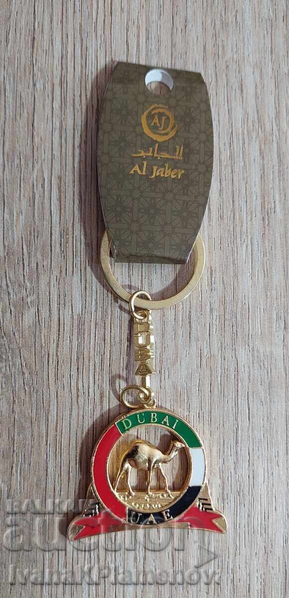 New metal keychain for connoisseurs