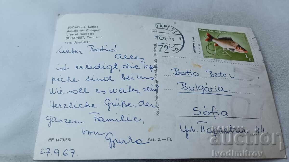 Postcard Budapest Panorama 1967 with price 0.75 BGN | € 0.38 Postcard Budapest Panorama 1967 with price 0.75 BGN | € 0.38