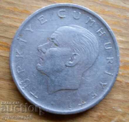 1 lira 1962 - Turcia cu preț 0.50 BGN | € 0.26