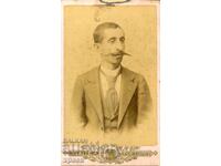 ΠΑΛΙΑ ΦΩΤΟΓΡΑΦΙΑ - ΚΑΡΤΟΝ - Σ.ΤΣΒΕΤΚΟΦ, Χ.ΓΙΑΝΚΟΦ - Μ2212