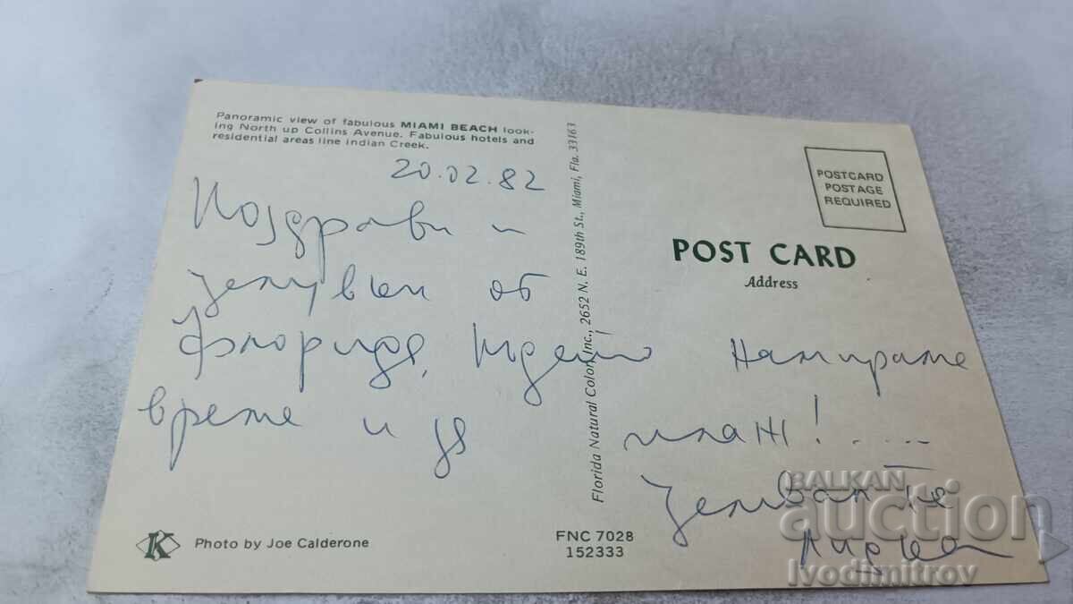 Postcard Miami Beach Panoramic View 1982 with price 0.85 BGN | € 0.43