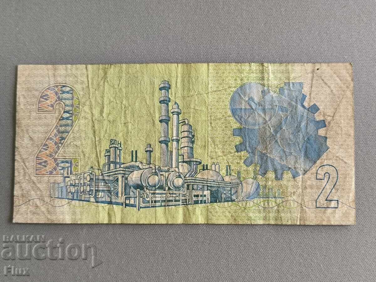 Банкнота - Южна Африка - 2 ранда | 1978г. - 1981г. с цена 10.00 лв. | € 5.11