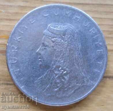 50 куруша 1973 г  - Турция с цена 0.50 лв. | € 0.26