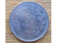 50 куруша 1973 г  - Турция