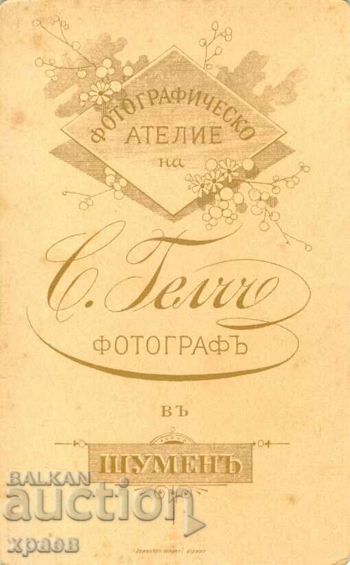 FOTOGRAFIE VECHE - CARTON - S.GELCH – RUSE, ȘUMEN - M2216 cu preț € 24.99 | 48.88 BGN