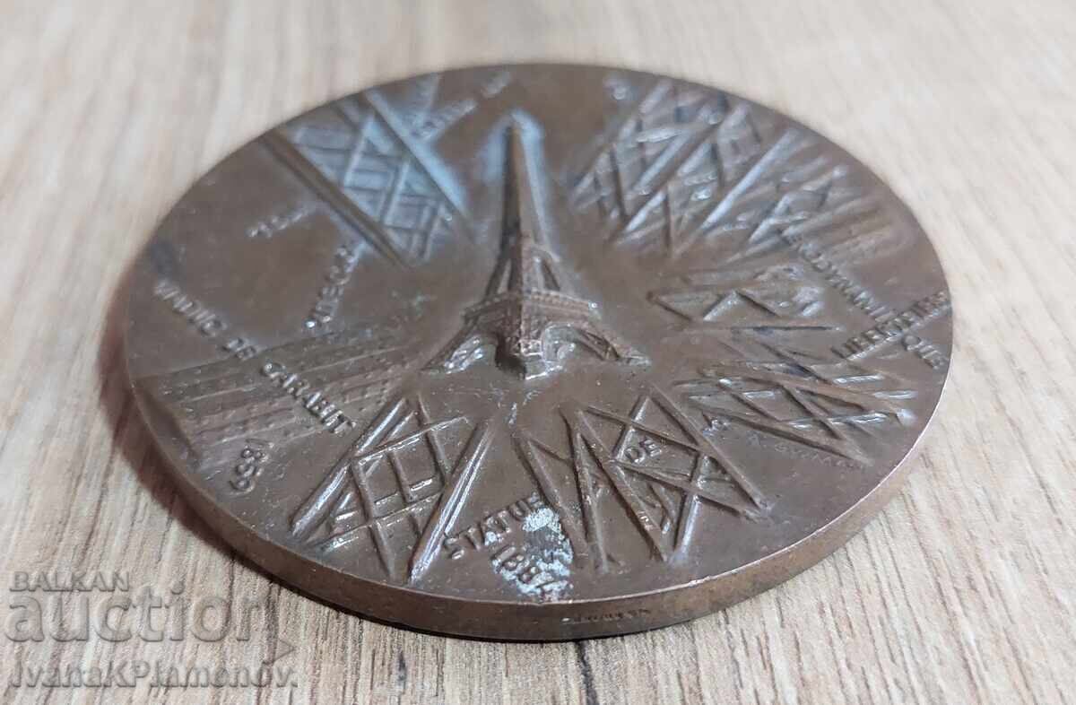 Placă pentru colecționari - 5 Placă pentru colecționari - 5