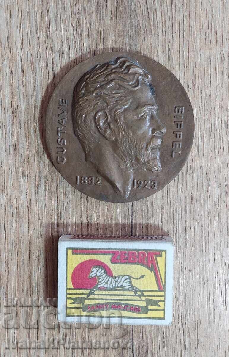 Placă pentru colecționari - 6