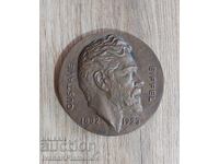 Plaque for collectors