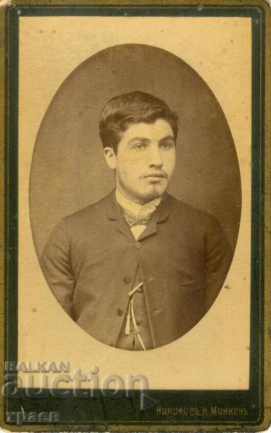 ΠΑΛΙΑ ΦΩΤΟΓΡΑΦΙΑ - ΧΑΡΤΟΝΙ - ΝΙΚΗΦΟΡ ΜΙΝΚΟΦ – ΣΛΙΒΕΝ - Μ2247