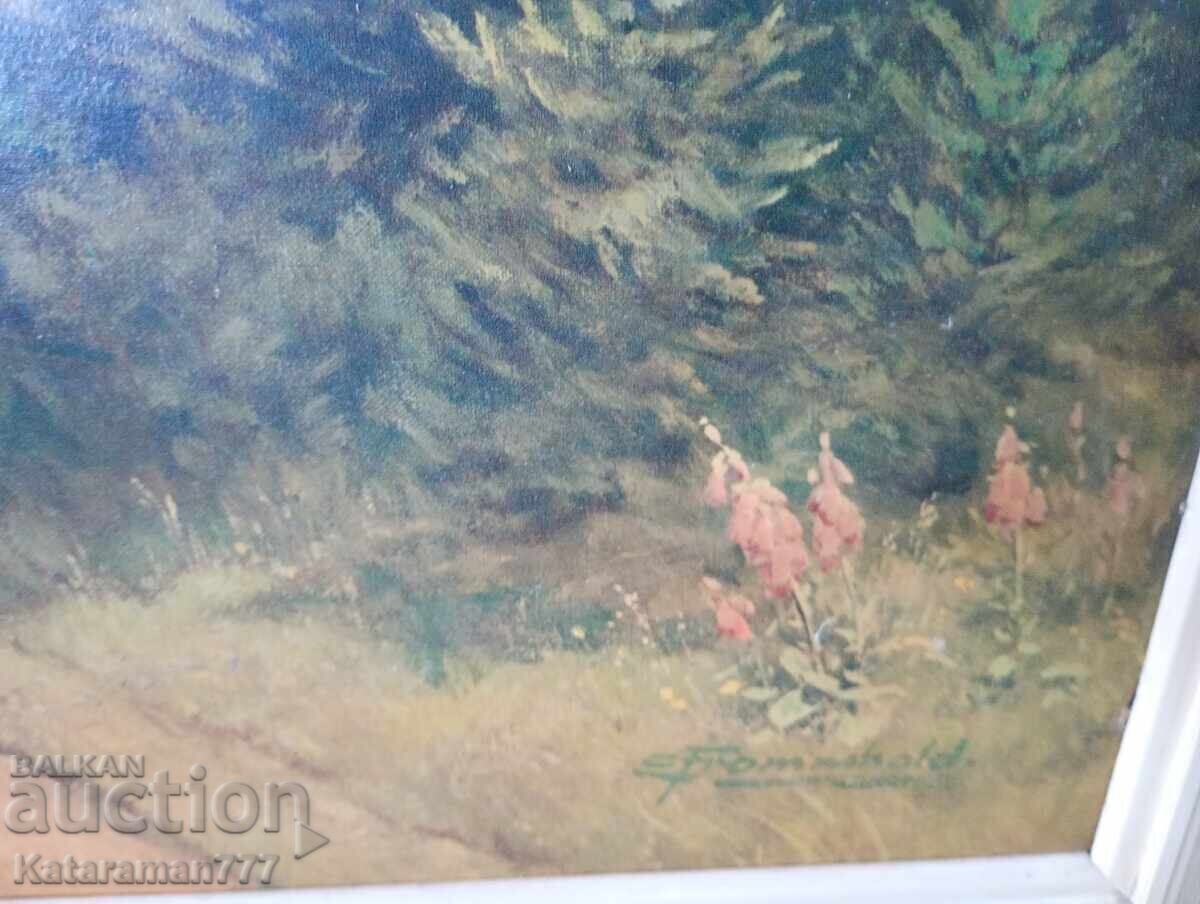 Large Reproduction! with price 30.00 BGN | € 15.34