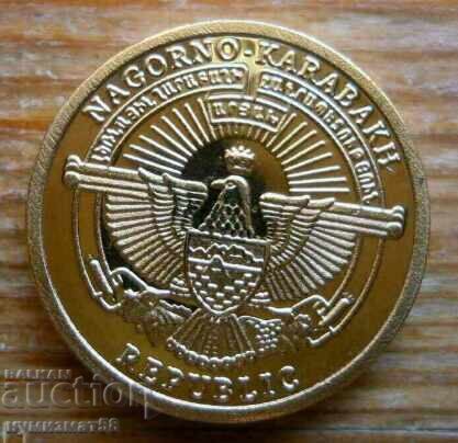 5 драм 2013 г  - Нагорни Карабах с цена 8.00 лв. | € 4.09