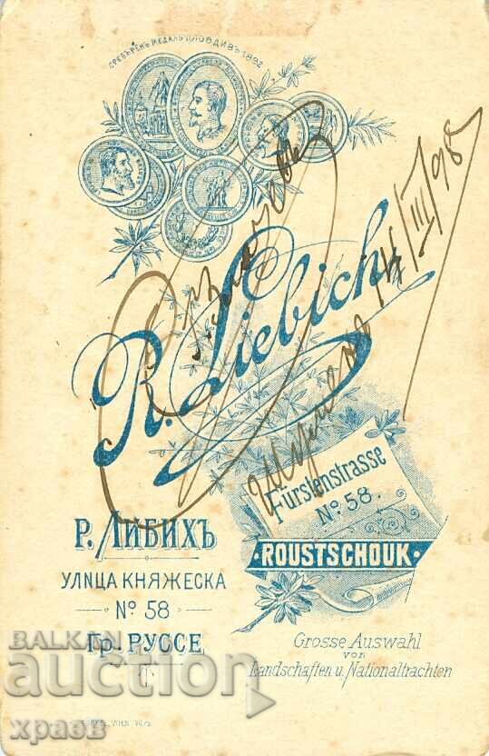 FOTOGRAFIE VECHE - CARTON - R. LIBICH – RUSE - M2252 cu preț 39.99 BGN | € 20.45