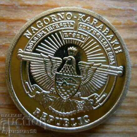 5 драм 2013 г  - Нагорни Карабах с цена 8.00 лв. | € 4.09