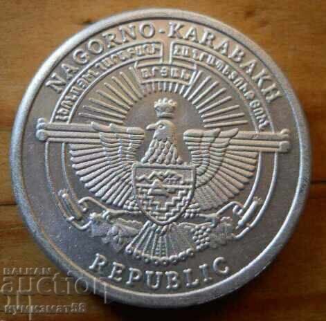 1 драм 2013 г - Нагорни Карабах с цена 5.00 лв. | € 2.56 1 драм 2013 г - Нагорни Карабах с цена 5.00 лв. | € 2.56