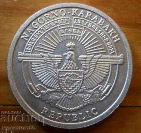 1 драм 2013 г  - Нагорни Карабах с цена 5.00 лв. | € 2.56